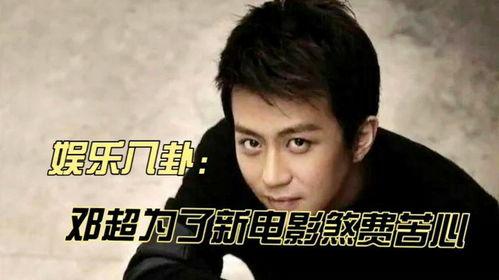 吃瓜新娱乐王鹤棣,吃瓜新娱乐，揭秘娱乐圈背后的故事