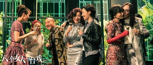 娱乐吃瓜君戏精导演