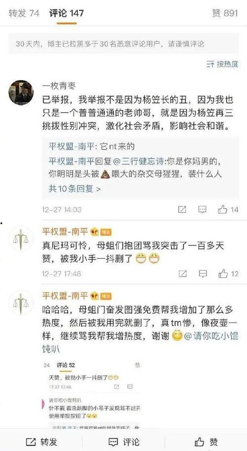 吃瓜娱乐圈的文案搞笑