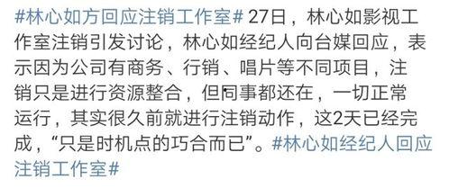 娱乐吃瓜账号被注销,知名吃瓜账号注销引发热议