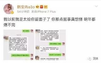 吃瓜娱乐八卦网红微博号,吃瓜娱乐八卦背后的故事与真相”