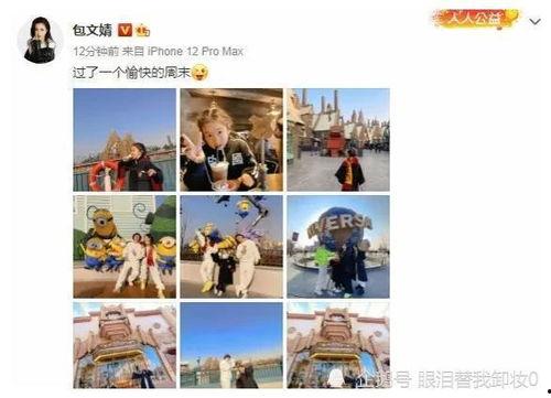 娱乐圈吃瓜爆料知乎,揭秘明星背后的真实故事