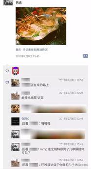 娱乐吃瓜酱朋友圈,吃瓜酱朋友圈里的幕后故事