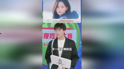 2023年娱乐圈吃瓜合集