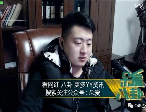 娱乐吃瓜酱发言人是谁