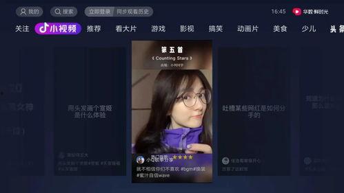 娱乐718抖音吃瓜,娱乐718带你领略网红圈最新热点