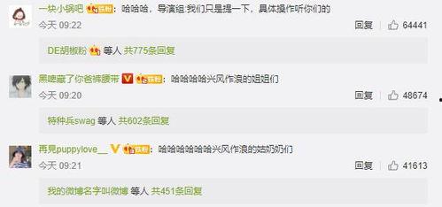 娱乐吃瓜 推文,揭秘明星幕后故事