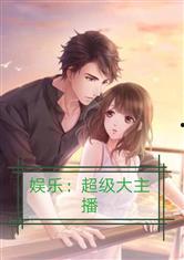 娱乐吃瓜君哥是谁啊小说,揭秘网络红人背后的故事