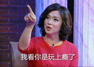 娱乐吃瓜酱名人毒舌