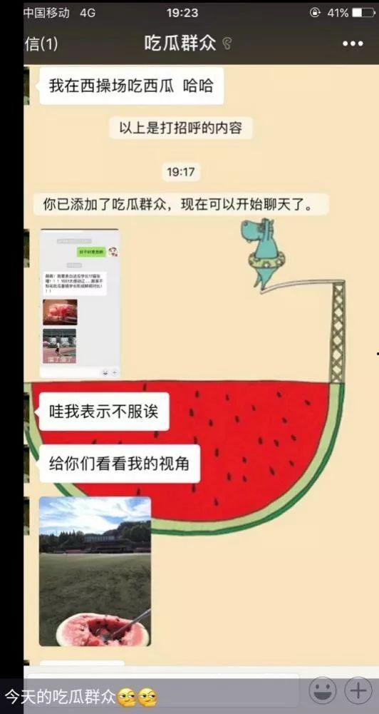 吃瓜娱乐旁白音频,揭秘吃瓜娱乐背后的精彩故事