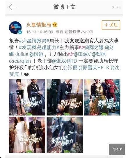 娱乐圈吃瓜群众直播视频