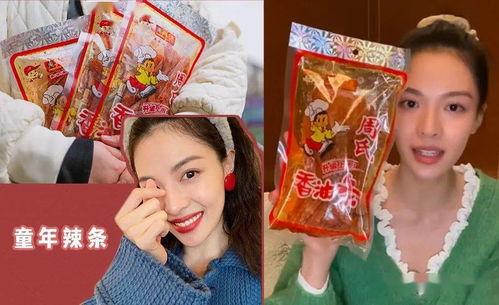 今日份的娱乐圈吃瓜,今日份吃瓜大揭秘