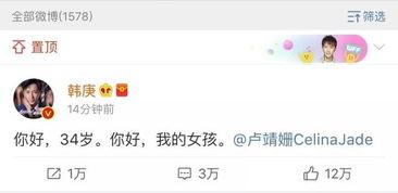 娱乐圈吃瓜去哪个软件,揭秘热门软件盘点