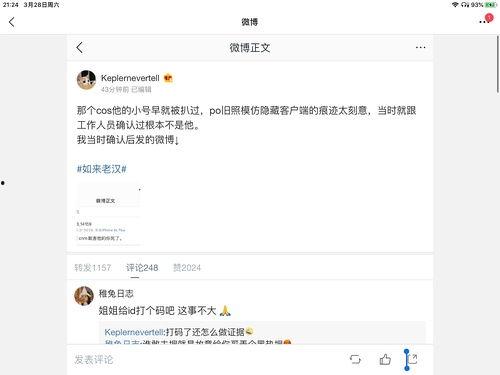 一线吃瓜娱乐圈txt免费下载,免费TXT下载，揭秘幕后真相