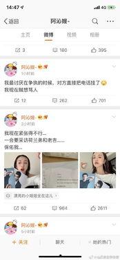吃娱乐圈瓜qq群,揭秘吃瓜QQ群背后的精彩故事