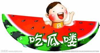 娱乐吃瓜账号的背景图片,图片故事