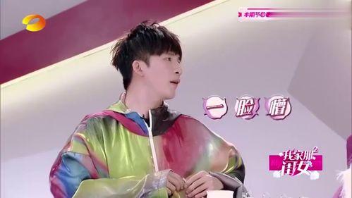 娱乐吃瓜君绯闻百度云